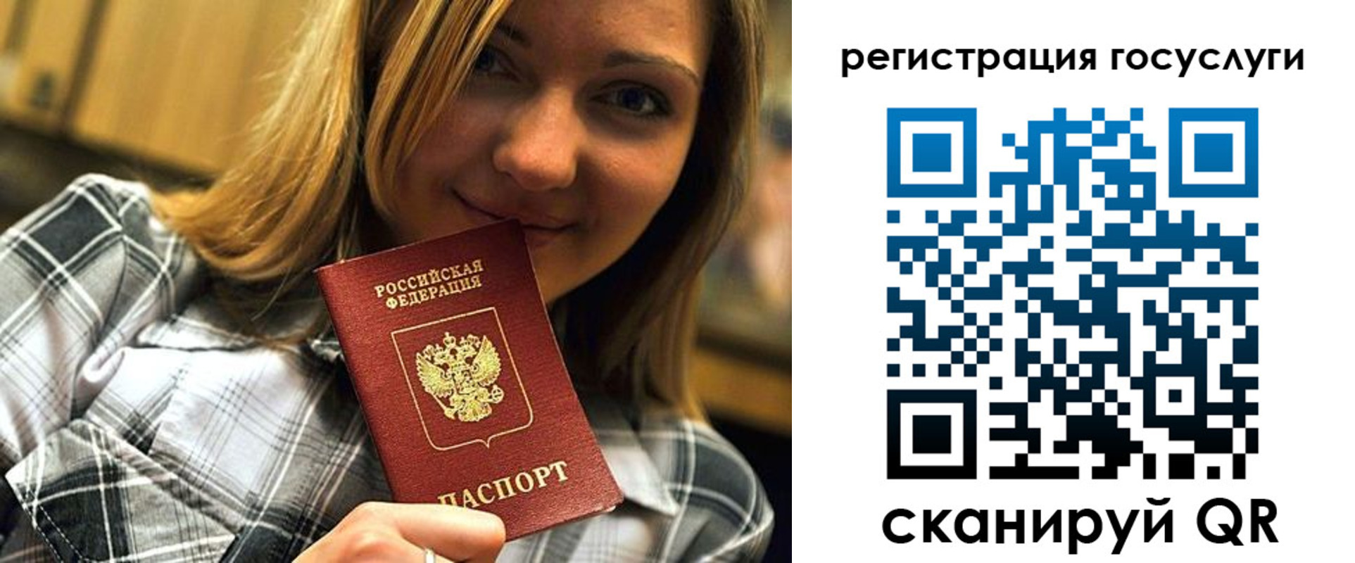 временная регистрация гарантия в Верхнем Тагиле