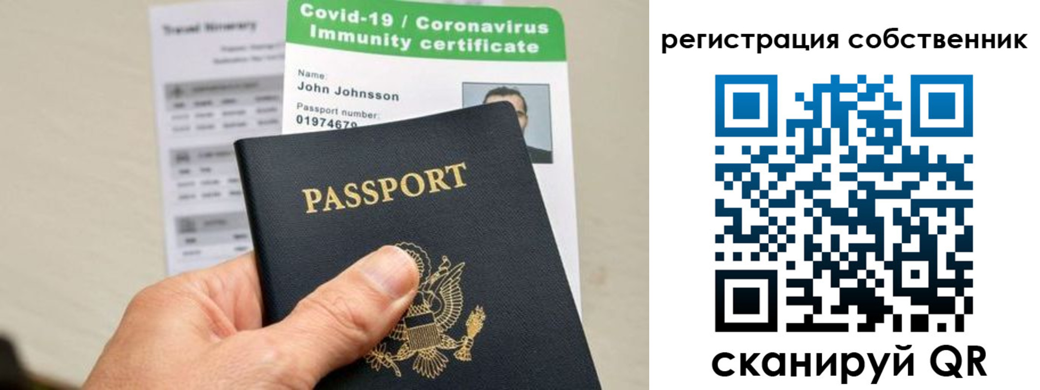 регистрация для дет. сада в Верхнем Тагиле