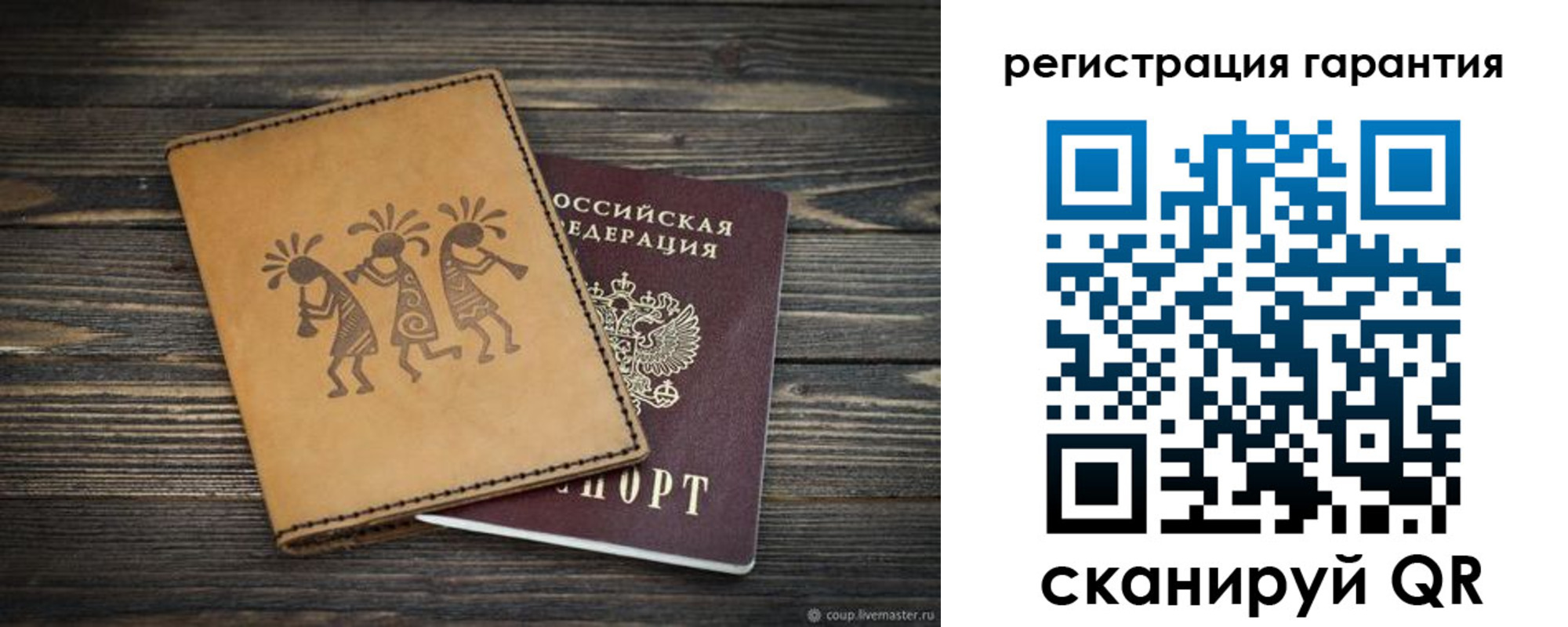 временная регистрация законно в Верхнем Тагиле
