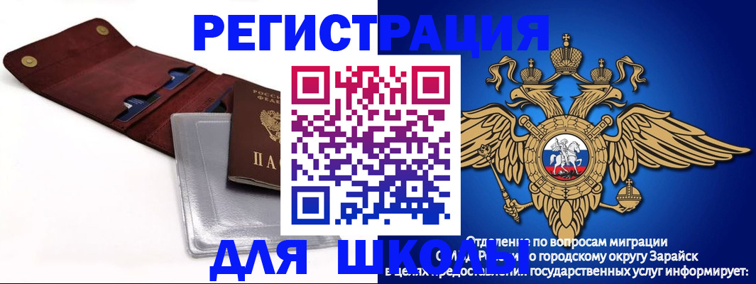 временная прописка в Верхнем Тагиле