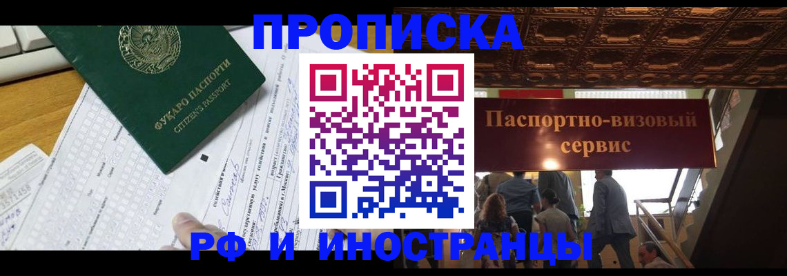 временная регистрация собственник в Верхнем Тагиле