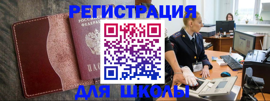 прописка гарантия в Верхнем Тагиле