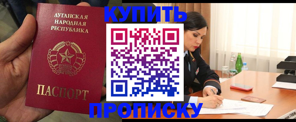 временная регистрация недорого в Верхнем Тагиле