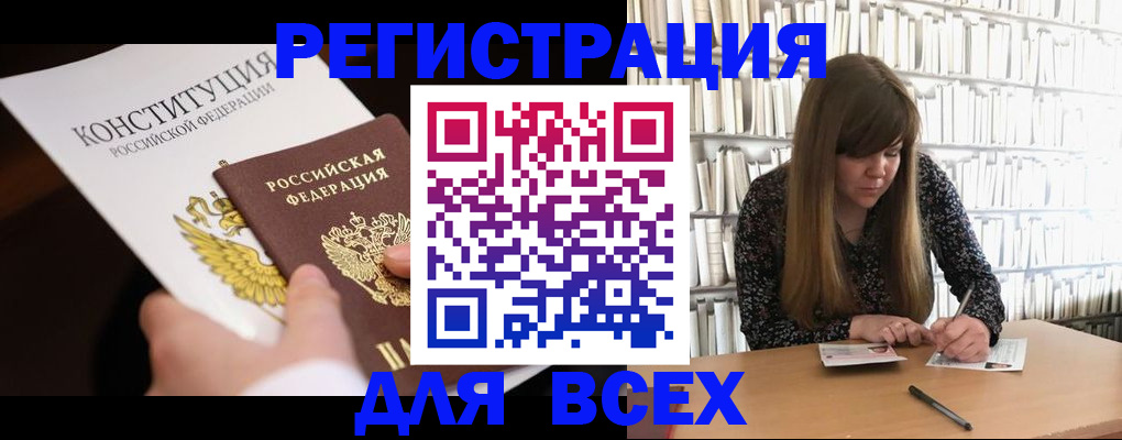 регистрация для дет. сада в Верхнем Тагиле