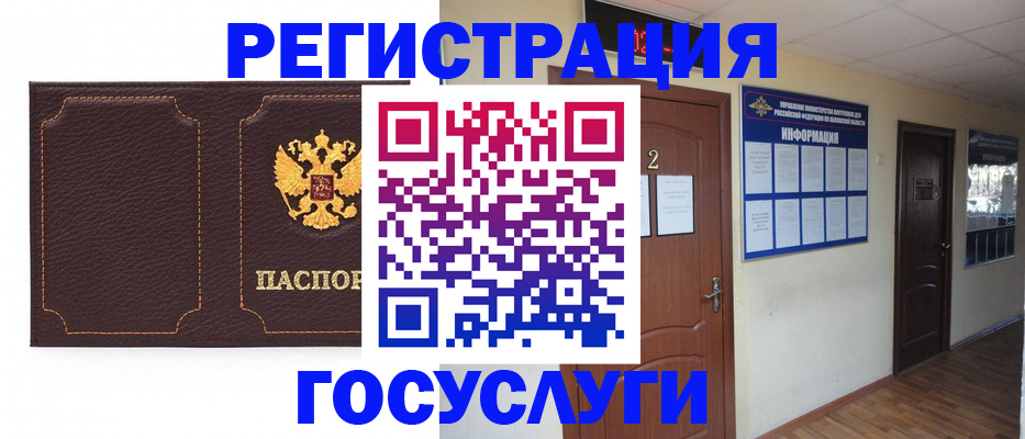 временная регистрация недорого в Верхнем Тагиле