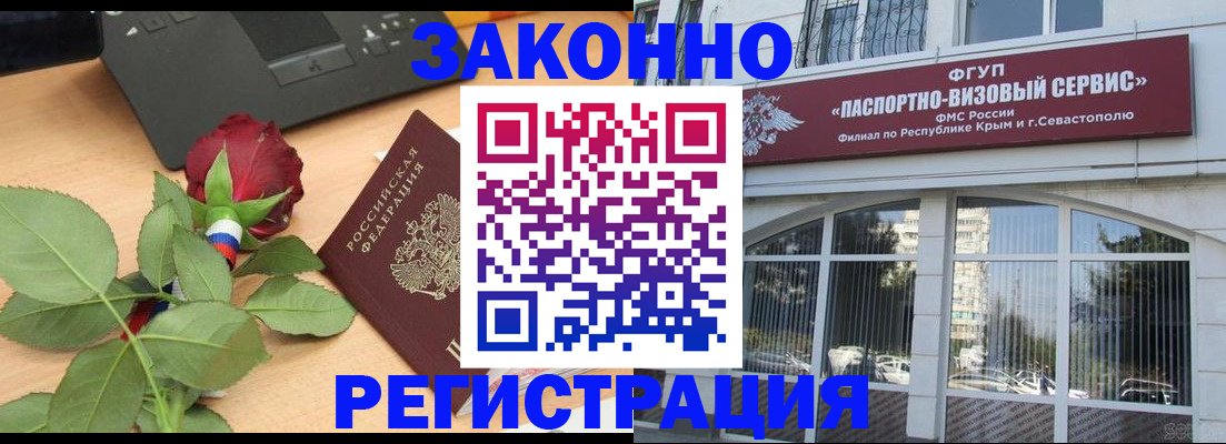 регистрация в Верхнем Тагиле